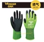 Thêm găng tay bảo hiểm lao động làm vườn cung cấp thoáng khí siêu mỏng đeo găng tay làm việc găng tay làm vườn WG501 dung cu lam vuon
