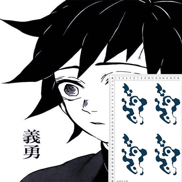 Rich And Braveghost Extinguish Blade of cos Tattoo stickers charcoal cure Lang Follow National margin One strict win black die Mou Fall Woman A rabbit Close bean waterproof