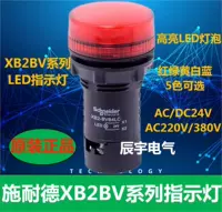 bộ dụng cụ sửa chữa đa năng bosch Đèn báo LED Schneider XB2BVB3LC 22mm đèn tín hiệu nguồn 24V đỏ, xanh lá cây, vàng và xanh dương AC220V380V bộ điều chỉnh điện áp xoay chiều