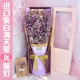 Purple Light Luxury Gold Gift Box Dry Flower Card