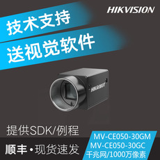Комплектующие для сигнализации Прекрасно МВ-ce050-30gm/ГХ 500