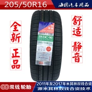 Công nghệ liên doanh Michelin lốp đôi tiền 205 50R16 Ruida Kia Hyundai Cerato Haima 3 MG. - Lốp xe