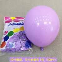 10 -INCH BALL, 1 упаковка макарон -фиолетового (100)