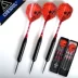 CUESOUL Q 獣 26g kim phi tiêu chuyên nghiệp kim nhôm phi tiêu chuyên nghiệp chống rơi phi tiêu hộp đặt - Darts / Table football / Giải trí trong nhà bộ phi tiêu nam châm Darts / Table football / Giải trí trong nhà