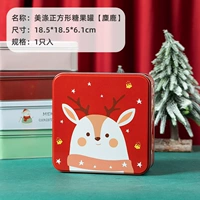 【Elk】 1 Candy Can Can