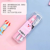 Машина для герметизации розового цвета