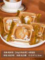 【50 г белого кролика золотой мешок】