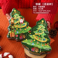 [Рождественская елка] 1 инопланетная железная банка