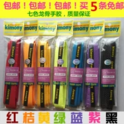 5 cái của Jin Wanli kimony vợt cầu lông dính keel gel tay lông mồ hôi thấm với xử lý