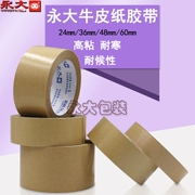 Băng giấy kraft không chứa nước Yongda chiều rộng 24 36 48 60MM * 25Y (22,9 mét) băng giấy kraft