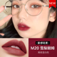 Kazilan mist Kiss lipstick nữ kem cà rốt không phai màu chống dính cốc không đánh dấu chính thức nhãn hiệu lớn chính hãng men môi chính hãng romand thỏi