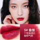 KAZI LAGKOU RED SET DAGUAN CHÍNH THỨC NHIỆM VỤ NHỎ THƯƠNG HIỆU LIP GLAZE Nữ sinh viên quà tặng sinh viên không cần dỡ son background thỏi