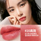 KAZI LAGKOU RED SET DAGUAN CHÍNH THỨC NHIỆM VỤ NHỎ THƯƠNG HIỆU LIP GLAZE Nữ sinh viên quà tặng sinh viên không cần dỡ son background thỏi