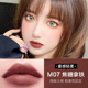 Kazilan mist Kiss lipstick nữ kem cà rốt không phai màu chống dính cốc không đánh dấu chính thức nhãn hiệu lớn chính hãng men môi chính hãng romand thỏi