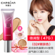 Kazi Lan BB Cream Silk Slide Free Kem che khuyết điểm Độ ẩm Bột Liquid Gas Pad CC Brighten Skin Color Ratio Cream Nữ nền estee lauder