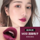 Kazilan mist Kiss lipstick nữ kem cà rốt không phai màu chống dính cốc không đánh dấu chính thức nhãn hiệu lớn chính hãng men môi chính hãng romand thỏi