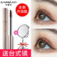 Mascara mắt to Kazilan dành cho nữ không thấm nước mồ hôi không lem không trôi làm cong mi dài chính thức chính thức bùng nổ người nổi tiếng trên Internet tên tuổi lớn chuốt mascara