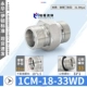 Eaton Yonghua thủy lực tiêu chuẩn 24 độ hình nón ferrule ống nối chuyển tiếp hệ mét ED đệm kín 1CM-WD nhẹ