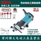 BODA R8-6 MO-Электрическая электрическая заливка Многофункциональная машина Гонга Деревянное измельчение