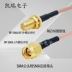 Có thể tùy chỉnh 
            cáp SMA SMA-JJ nam sang nam sang nữ để đảo ngược Cáp RF RP-SMA-KY RG316 Đầu nối SMA