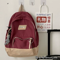 Бордовый Бибикар Толокар Плазмакар