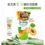 Hồng Kông mua Hoa Kỳ st.Ives St Ives Apricot Scrub Cleansing Facial Cleanser Body Facial Tẩy tế bào chết muối sữa bò