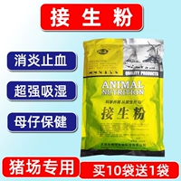 Подключение -в розовых зверях Используйте свисью свинома