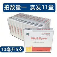 10 коробок (11 коробок)