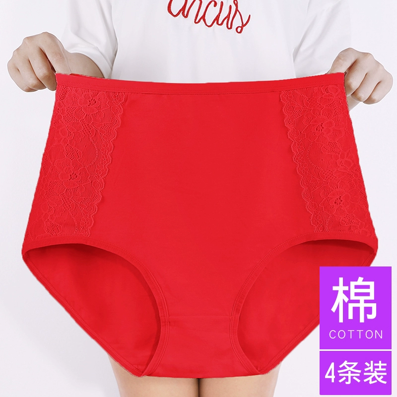 Tết Trung Quốc Red Mom Đồ lót nữ Cotton cao eo cộng với chất béo XL - Nam giới