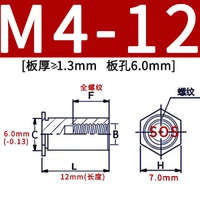 SOS-M4-12