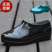 Kéo trở lại Yuanbao mưa khởi động của nam giới giày nước thấp của phụ nữ không trượt chịu mài mòn mưa khởi động cổ điển cao su giày làm việc giày an toàn