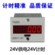 Công nghiệp hẹn giờ ắc quy 220V 24V 12V 380V bật nguồn thiết bị đo thời gian làm việc máy ghi thời gian đồ gỗ trang trí văn phòng