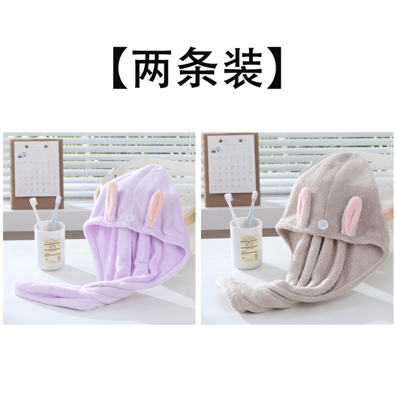 (Pack of two) [Thick Rabbit Ears] Light Purple Dark Khaki