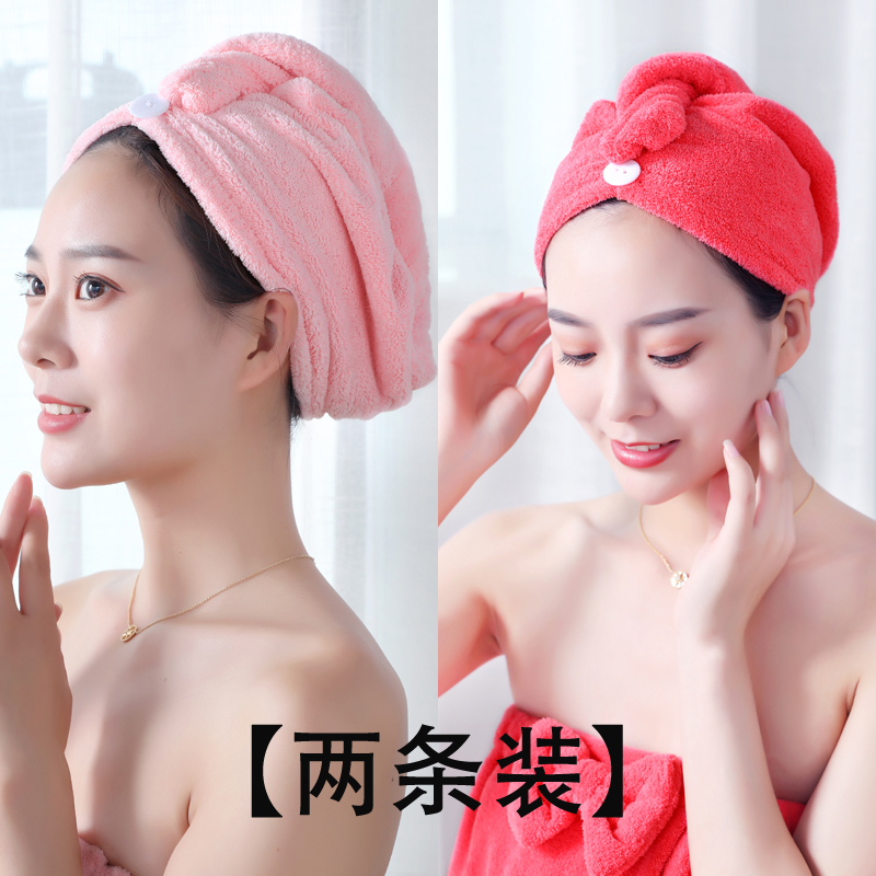 (Pack of two) (Regular thickened version) Sakura Pink Western Red