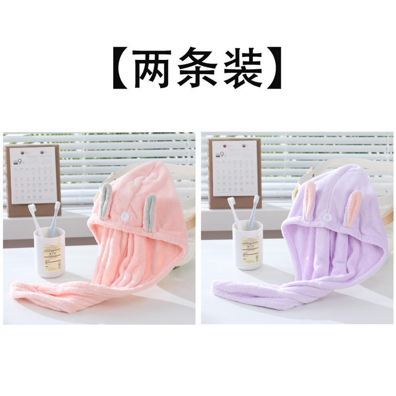 (Pack of two) [Thick Rabbit Ears] Cherry Pink Light Purple