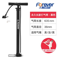 Длинный черный воздушный насос