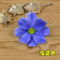 Королевский синий