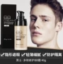 Kem che khuyết điểm lười biếng nam BB cream dưỡng ẩm màu bền màu tự nhiên hoàn hảo màu lúa mì sinh viên chăm sóc da sản phẩm trang điểm lắc - Mỹ phẩm nam giới combo mỹ phẩm cho nam