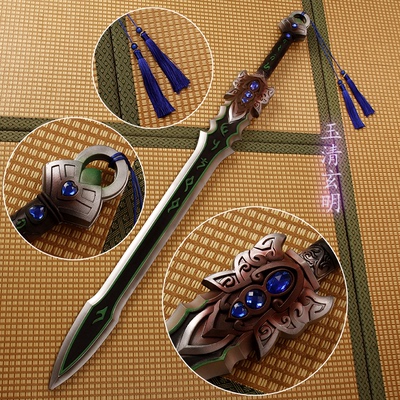 taobao agent Sword Chunyang 80 Orange Martial Arts Taoist Cosplay Cosplay weapon three long sword jade Qing Xuanming