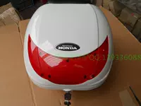 Wuyang Honda đuôi xe máy chính thức hộp đuôi xe màu trắng công suất lớn hộp đuôi giảm giá - Xe gắn máy phía sau hộp thùng đựng đồ cho xe máy