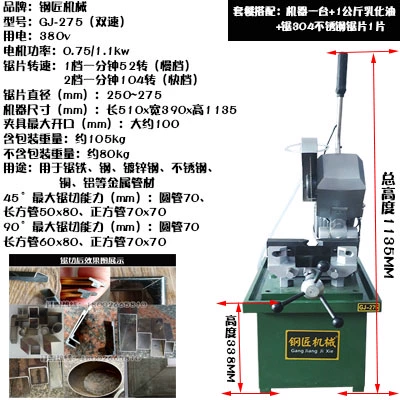 Máy cắt ống Steelsmith Máy cưa tự động bằng khí nén hai tốc độ máy cắt sắt nhỏ không có gờ máy cắt nước máy cắt inox không bavia máy cắt không bavia Máy cắt sắt đứng