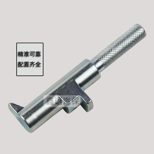 Volkswagen audi New Passat Magotan Gearbox DSG 02E 6 -SPEED Двойной инструмент установки T10303