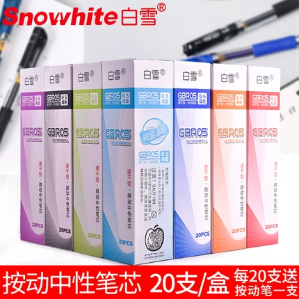 Белый снежный снежный сухой напресс.