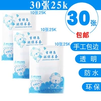 【Советы】 A5-30