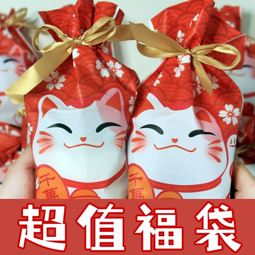 Шерстяная шерстяная музыкальная музыка ручной материал для материала DIY Blessing Bag Sale без возврата, чтобы заменить инструмент доставки сумки для благословения
