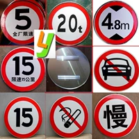 Светоотражающие знаки дорожного движения, шоссейная безопасная вывеска