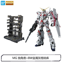 Mg Unicorn+BW металлический серый бар