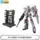 Mg Unicorn+BW металлический серый бар