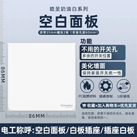 Пустая панель