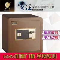 Golden Shield két an toàn mật khẩu vân tay 25 30 35 40 cao 45cm tất cả các hộ gia đình văn phòng bằng thép két sắt mini điện tử